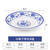 Plato plano de melamina de porcelana azul y blanco plato plano comercial imitación porcelana vajilla plato de plástico plato redondo de hueso hotel encaje plato para saltear