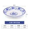 Plato plano de melamina de porcelana azul y blanco plato plano comercial imitación porcelana vajilla plato de plástico plato redondo de hueso hotel encaje plato para saltear