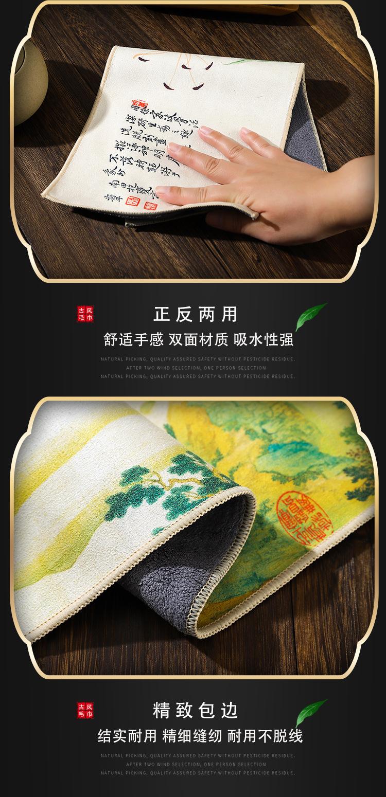 详情页_07