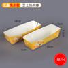 Caja de embalaje para hot dog con palillo bañado en queso, caja para llevar de hot dog, caja rectangular desechable tipo bote, bolsa para huevos, caja de empaque para salchicha
