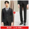 Nuevo Traje de Hombre Color Albaricoque Traje de Negocios Profesional Ajustado de Azafata Vestido Uniforme de Banco