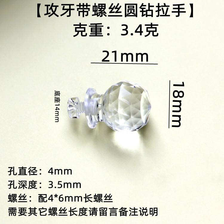 螺丝圆钻 (17).jpg