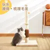 Bola de Sisal para Arranhar Gatos, Arranhador para Gatos, Afiador de Garras para Gatos, Brinquedo de Arranhar, Placa de Arranhar para Gatos, Estrutura de Escalada para Gatos, Suprimentos para Animais de Estimação