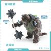 Simulação Batalha Ocidental Warcraft Cavaleiro Mítico Decoração Modelo Dragão Chinês Monstro Polvo Demônio de Gelo Boi de Pedra Monstro Pantera Negra