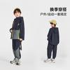 Traje Duoduo para Niños Estilo Primavera y Otoño para Niños Mayores, Chaqueta Softshell para Exteriores y Pantalones Deportivos Conjunto de Dos Piezas para Niños