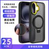 Adecuado para Funda de Teléfono Móvil Apple Nicho de Alta Gama Iphone16 Apple 17 Soporte Funda de Teléfono Móvil Lujo Accesible Accesorios de Alta Gama