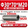 Gb120 Pino Cilíndrico com Rosca Interna Hrc35-45 Pino de Posicionamento para Rosqueamento Endurecido Pino de Molde Aço 45 # M4M5M6