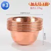 Buda Yuan Hui cuenco de suministro de agua de cobre rojo Guanyin Dios de la Riqueza taza de suministro de agua manual Lin grano Buda adoración frontal purificación de agua juego de siete cuencos