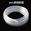 Manguera de PVC para Refrigeración por Agua Diámetro Interior 8mm Diámetro Exterior 1cm Tubería de Agua Transparente Accesorios para Sistema de Refrigeración por Agua Manguera de Agua Suave para Jardín