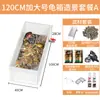 Tanque de Cría de Tortugas Acuáticas Locas, Caja de Volteo para Tanque de Tortugas, Caja de Plástico Especial para Tortugas para Cría Ecológica Mixta en Casa con Drenaje