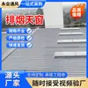 Tragaluz lineal de aleación de aluminio para extinción de incendios y extracción de humo de fábrica para ventilación y disipación de calor, tragaluz de extracción tipo abierto con ventilador personalizado