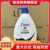 Gel de Ducha Dove Auténtico Sakura 1kg Fragancia Duradera Nutritivo Hidratante Gel de Ducha Baño Gotas Profundas Envío Directo