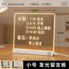 Placa de mensagem RGB em acrílico, quadro de escrita iluminado por LED, logotipo personalizado, adequado para bares, KTVs e placas de publicidade fluorescentes