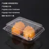 Yushang 1000g Caja de Plástico para Frutas Caja Transparente para Cortar Frutas 1.0kg Caja Rectangular para Empaque de Frutas y Verduras Caja para Empaque de Tomates