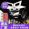 Lâmpada de Modelagem LED Estilo Industrial Lustre Criativo de Rombos Escritório Academia Lan House Shopping Center Supermercado Lâmpadas de Engenharia
