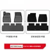 Adecuado para Tesla Model 3Y Versión Actualizada Alfombrillas de Coche TPE Especial Asiento del Conductor Cobertura Total Alfombra Superior