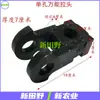 Tractor Empacadora Universal Tirador de Tracción Espesor 20mm Shunbang Tianlang Empacadora Tirador Universal