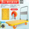 Carretilla de Mano Plegable Portátil para Uso Doméstico, Carrito Pequeño de Arrastre Manual, Carro de Transporte Resistente