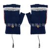 Guantes calentados por USB para hombre transfronterizos, sencillos de punto de medio dedo con solapa, guantes eléctricos cálidos, guantes de felpa gruesos y cálidos