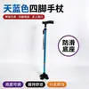 Bastones de Trekking Telescópicos Plegables Bastones de Senderismo Bastones Antideslizantes Bastones Antideslizantes para Ancianos Bastones de Altura Ajustable
