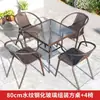 Tienda de Té con Leche en Patio Exterior Casa de Huéspedes en la Playa Juego de Mesa y Sillas Impermeable Protector Solar Anticorrosión Combinación Simple Casual Mesa y Sillas