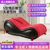 Sofá Curvo Almofada Lombar para Casal Cadeira Sexual para Casal Chaise Longue Inflável Ergonômica Sofá de Beleza Dispositivo para Economizar Esforço na Relação Sexual