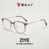 Gafas de Mujer de Estilo Coreano con Graduación, Transparentes, Mismo Modelo que en Xiaohongshu, Montura Cuadrada, Aspecto Natural, Nuevo Estilo Transfronterizo, Personalizadas, Versátiles, Al Por Mayor, Retro