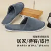 Pantuflas Desechables para Hoteles y Casas de Huéspedes, Engrosadas y Antideslizantes, Adecuadas para Uso Doméstico, Salones de Belleza, Venta al por Mayor, Viajes y Casas de Huéspedes