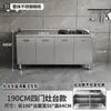 Gabinete de Cocina Integrado de Acero Inoxidable 304 con Estufa, Adecuado para Uso Doméstico en Zonas Rurales, Gabinete de Almacenamiento para Cocina de Hogar Pequeño