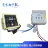 Volquete Eléctrico Automático Máquina de Lona Camión de Escoria Camión de Cobertura Camión de Barro Volquete Controlador de Cubierta Accesorios