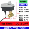 Válvula de Bola Eléctrica de Tres Cables Dos-Control Uno-Control Manual-Automática Aire Acondicionado Calefacción por Suelo Agua Gas Bidireccional Tres Vías 110V 220V 1/2" 3/4"