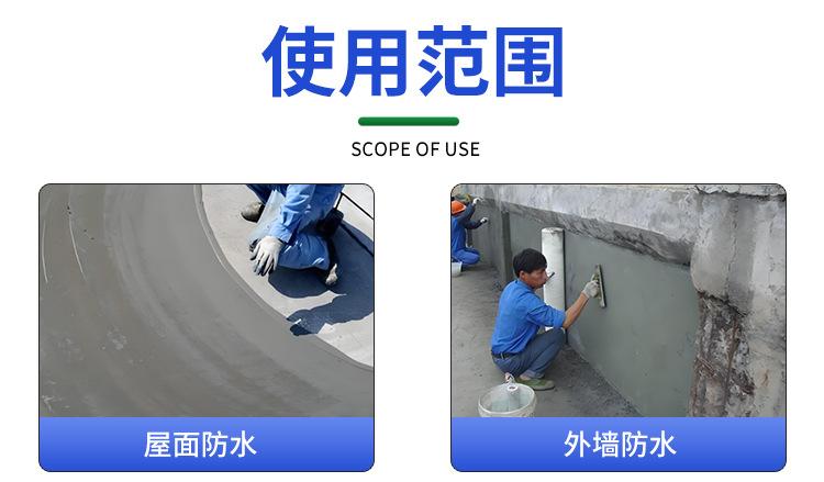 汇德新科详情模板1_10