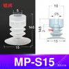 Tianxing Cabezal Pequeño Manipulador de Una, Doble o Tres Capas Ventosa de Vacío SP Boquilla de Ventosa de Silicona Neumática Industrial Redonda DP