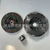 Disco de embrague y plato de presión adecuados para Toyota CKT-065 CKT-051CKT056 16-070 061-9349