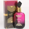 Sabah Al Ward Perfume Transfronterizo Dorado Árabe Medio Oriente Dubái Vietnam Más Vendido Comercio Exterior Perfume de Alta Gama