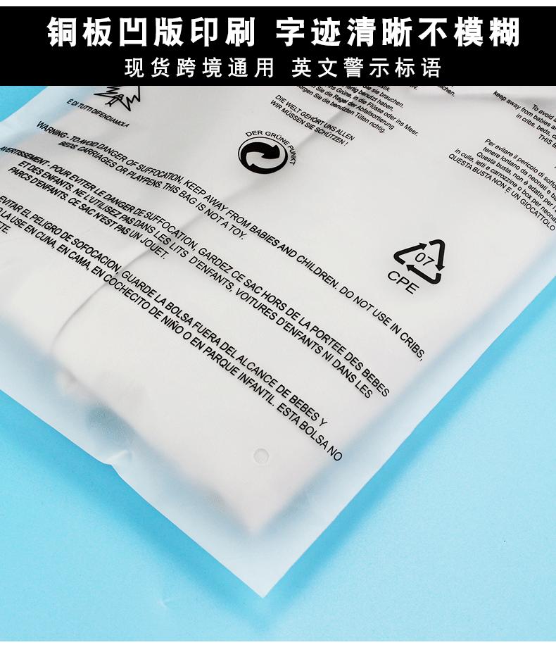 磨砂拉链袋详情_07.gif