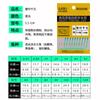Guanfu Qianyou Púrpura Eléctrico Luminoso Azul y Rojo Fluorescente Boca Torcida Anzuelo de Pesca Agua Dulce Pesca en el Mar Peces Grandes Empaque Amarillo Anzuelo de Pesca a Granel