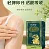 Ve a Crema Herbal de Cuidado Youqing, una crema herbal limpiadora suave para uso externo, que proporciona una solución refrescante y conveniente para el cuidado de la piel para uso en casa.