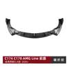 Adecuado para Mercedes-Benz Clase CLA C174 C178 Línea AMG 2026+ labio delantero, spoiler delantero, spoiler, modificación de kit de carrocería