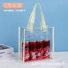 Bolsas de PVC de Moda, Bolsas Tote Transparentes Cuadradas Pequeñas con Logo Personalizable, Adecuadas para Recuerdos de Boda, con un Diseño Cosido de Alta Gama