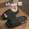 Pantuflas de Verano para Mujer, para Interior, Hogar, Novedad 2024, Sandalias y Pantuflas Antideslizantes para Baño, Venta al por Mayor Transfronteriza