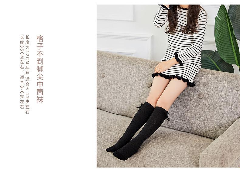 网格中筒原图_09