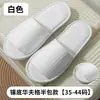 Pantuflas desechables de alta gama para hoteles de renombre, casas de huéspedes y salones de belleza, diseñadas para entretener a los huéspedes y proporcionar comodidad durante los viajes, con un diseño engrosado y antideslizante