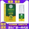 Venta al por mayor del fabricante Xiu Risheng Rey de los Hongos de Yunnan Concha Verde 30ml para entrega