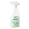 Desodorante y Eliminador de Olores para Mascotas, Desinfectante, Inhibidor de Ácaros y Bacterias, Eliminador de Olor a Orina de Gato y Perro, Spray Desinfectante Desodorante para Arenero de Gatos para Gatos