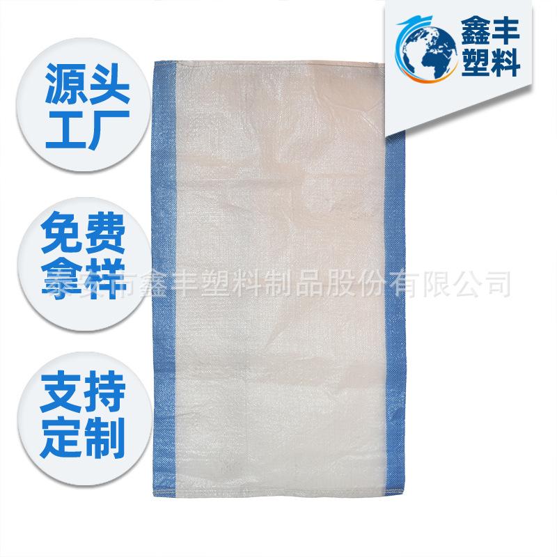 聚丙烯pp编织袋