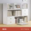 Estantería de escritorio Estante de almacenamiento de escritorio Simple para oficina Dormitorio Escritorio de estudiante Almacenamiento Estante multicapa Librero pequeño