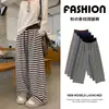 Pantalones de pierna ancha a rayas de color contrastante para mujer, primavera y otoño, de cintura alta, fluidos, holgados, casuales, de longitud hasta el suelo, pantalones relajados y casuales para caminar