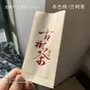Bolsa Pequeña de Papel para Té Universal Dragon Ball Engrosada, Bolsa de Empaque para Pastel Pequeño de 8g, Bolsa de Burbujas Pequeña para Mandarina Pequeña, Paquete de Té Pu'Er