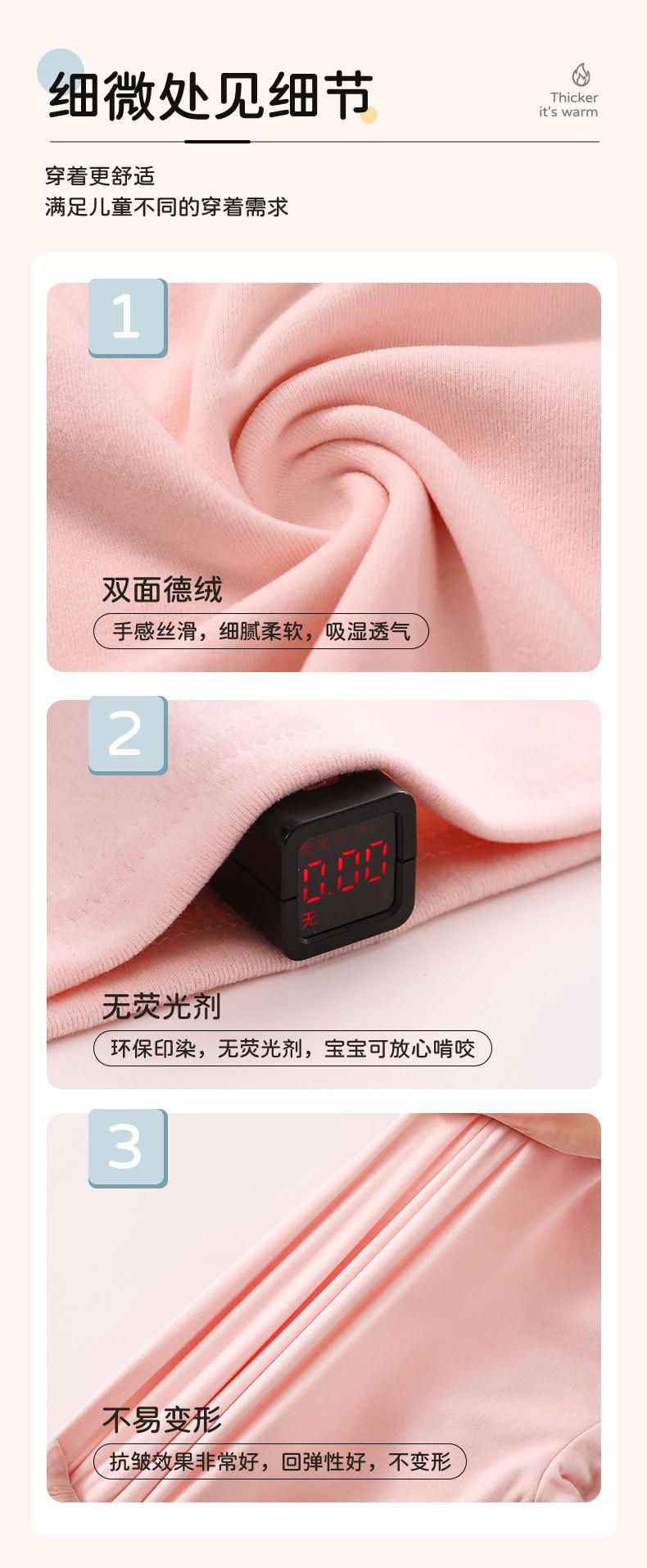 保暖_06.jpg
